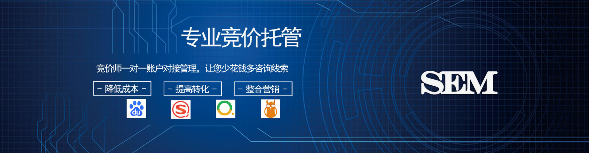 桓仁微信信息流
