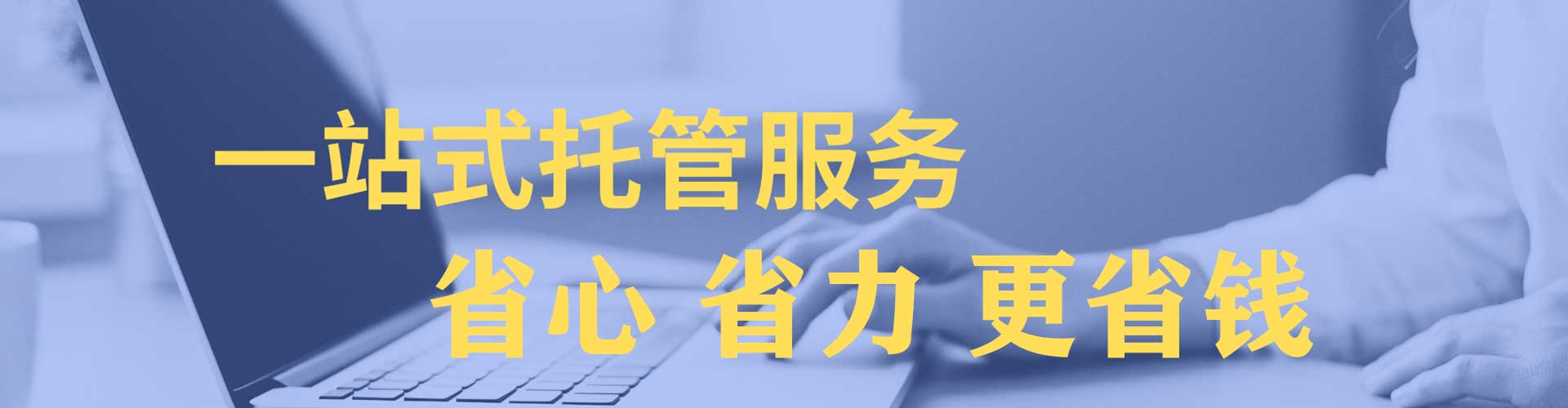 桓仁百度搜索推广